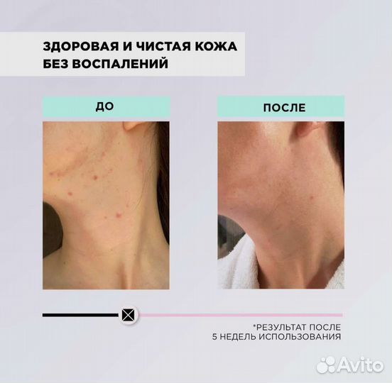 Mixit сыворотка для лица новая