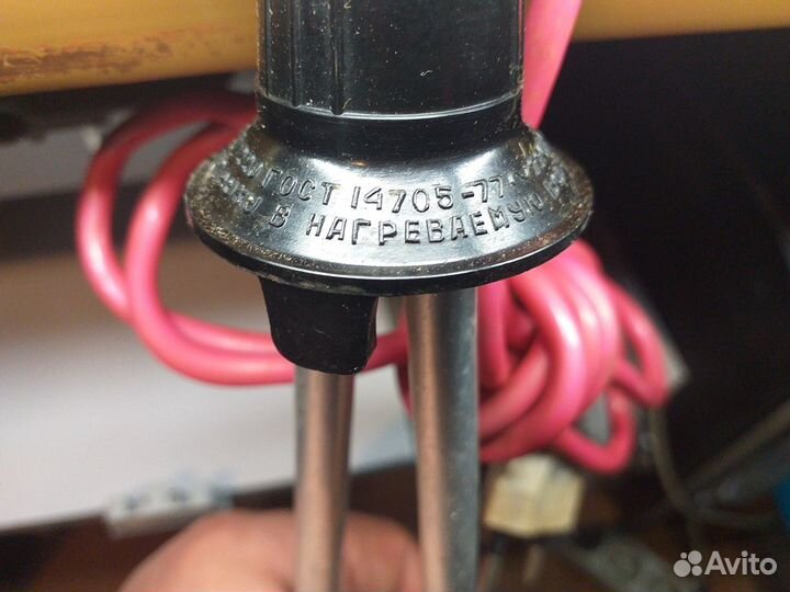 Электрокипятильник эпо-1/220.СССР