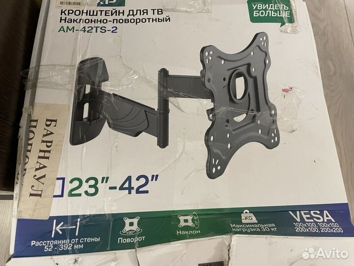 Кронштейн для телевизора наклонно поворотный dexp