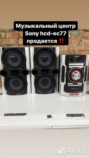 Музыкальный центр sony hcd-ec77