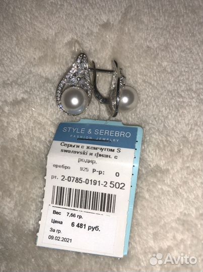 Серебряные серьги