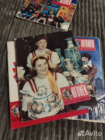 Журнал Огонёк