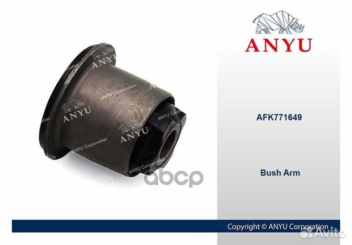 Сайленблок переднего рычага (передний задний)