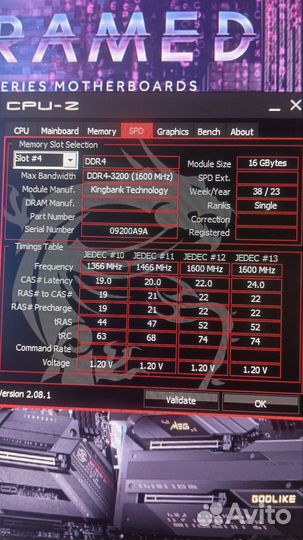 Оперативная память ddr4 16gb 3200 kingbank