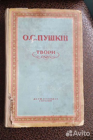 Книга