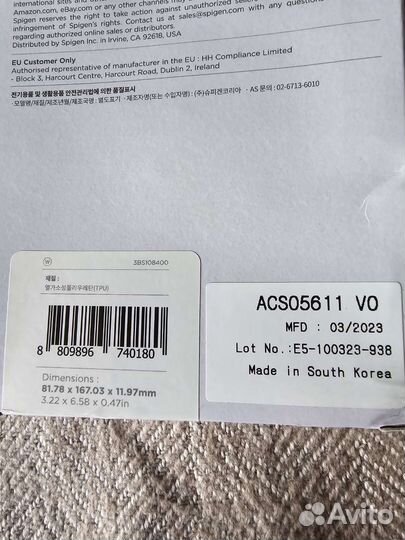 Чехол spigen для Galaxy S23 Ultra
