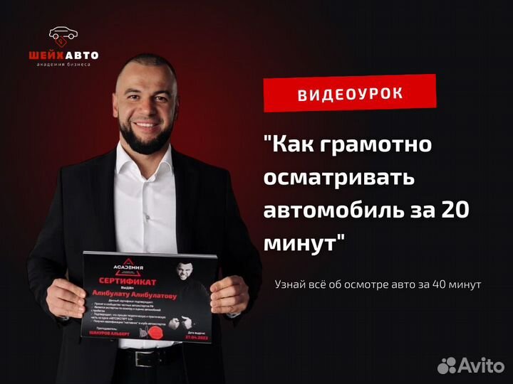 Обучение с нуля