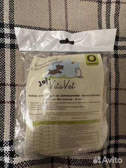 Попона для кошек