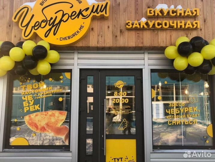 Повар кассир