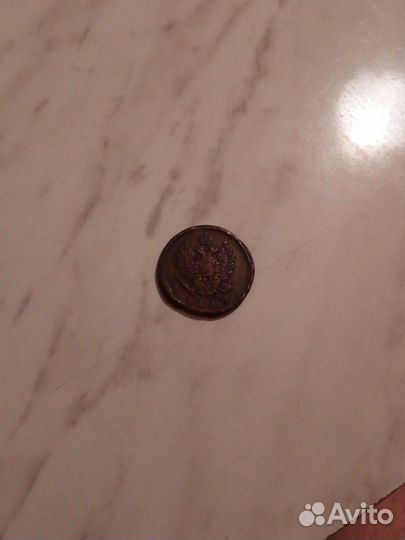 2 копъйки 1819г Е. М