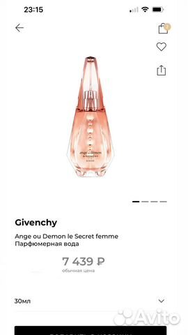 Givenchy Angel ou Demon