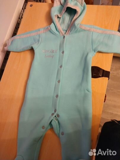 Вещи пакетом