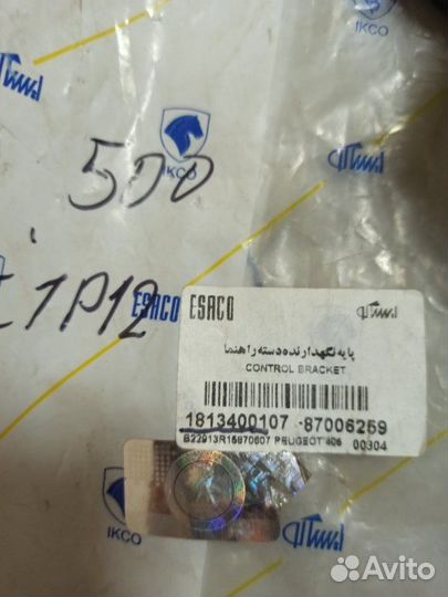 Кронштейн подрулевых переключателей Iran Khodro