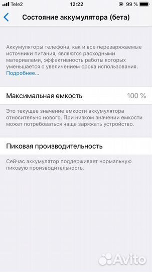 iPhone 6, 64 ГБ