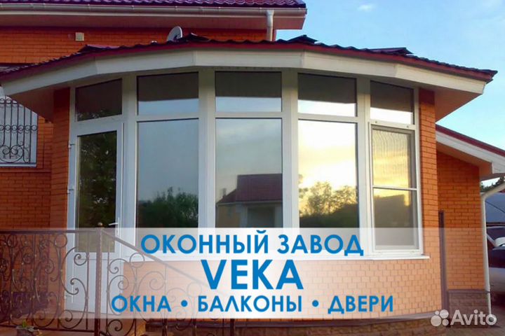 Окна пластиковые