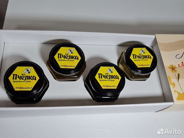 Подарок для мамы