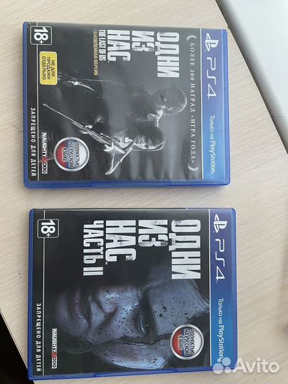 Комлект The last of us