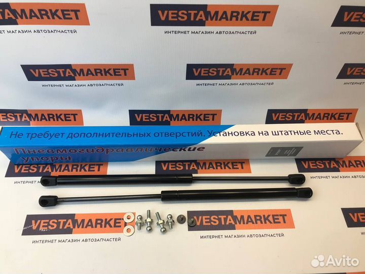 Упоры капота (пневмогидравлические) Ларгус