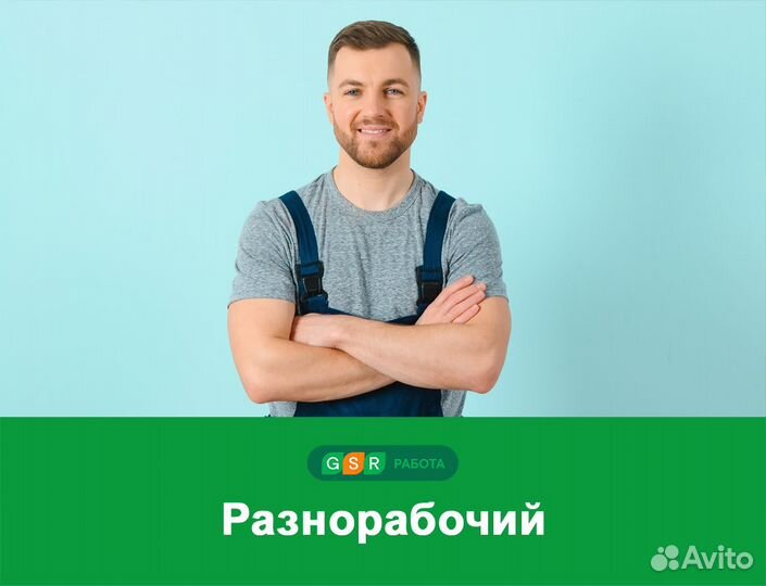 Рабочие на вахту. Проживание + Питание