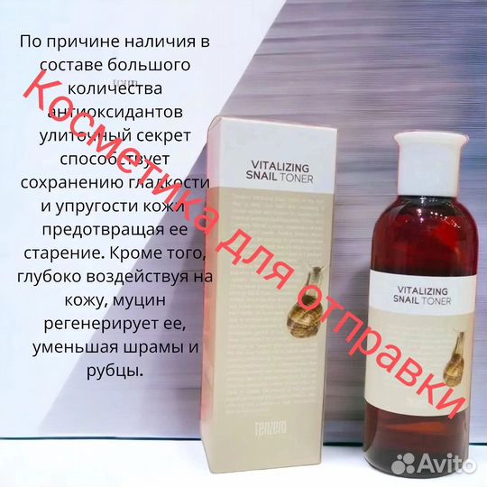 Корейская косметика пакетом