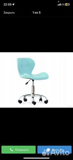 Стул мастера на колесиках