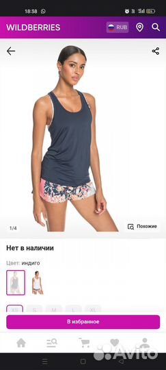 Майка Roxy. S(42)