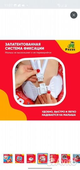 Круг для плавания swimtrainer