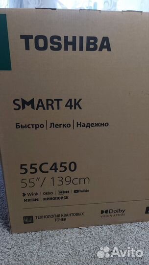Новый телевизор Toshiba 55