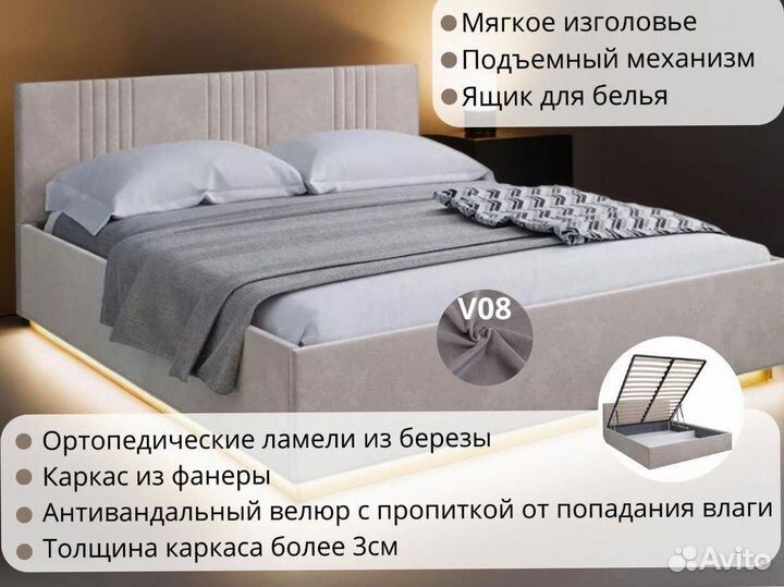 Кровать от производителя