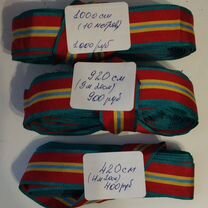 Тесьма СССР