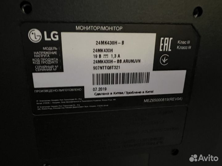 Монитор LG 24 дюйма full HD