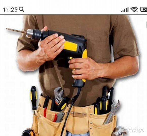 Мастер на час