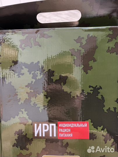 Сухпаек индивидуальнай рацион питания