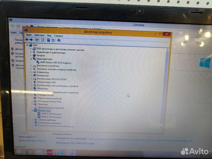 Ноутбук asus X53U E-350/6GB/SSD240GB