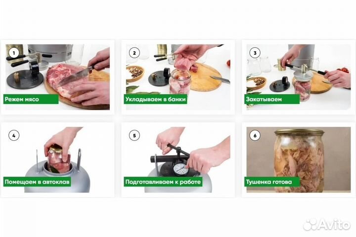 Автоклав Белорусский NEW 33л