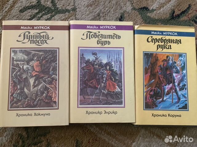 Собрание фэнтези. лучшие авторы