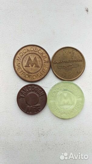 Значки и жетоны смотри описания