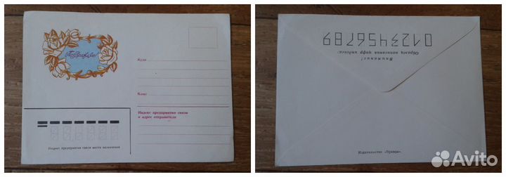 Хмк, нк Конверты чистые СССР