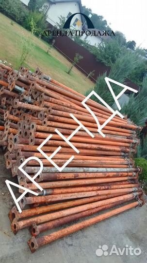 Стойка телескопическая