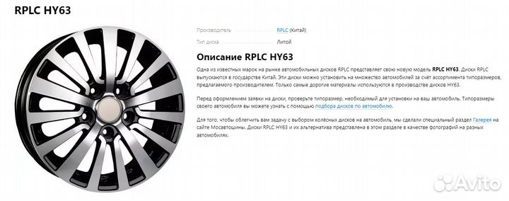 Резина зимняя R17 на дисках