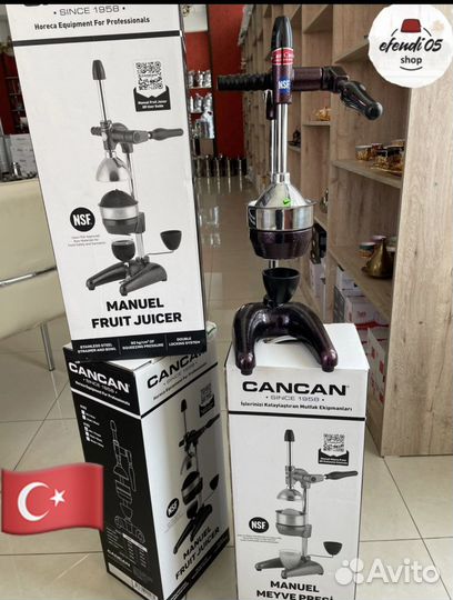 Соковыжемалка для гранат