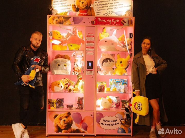 Готовый бизнес для женщин без увольнения с работы