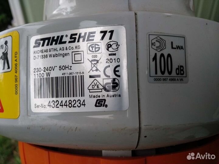 Садовый пылесос