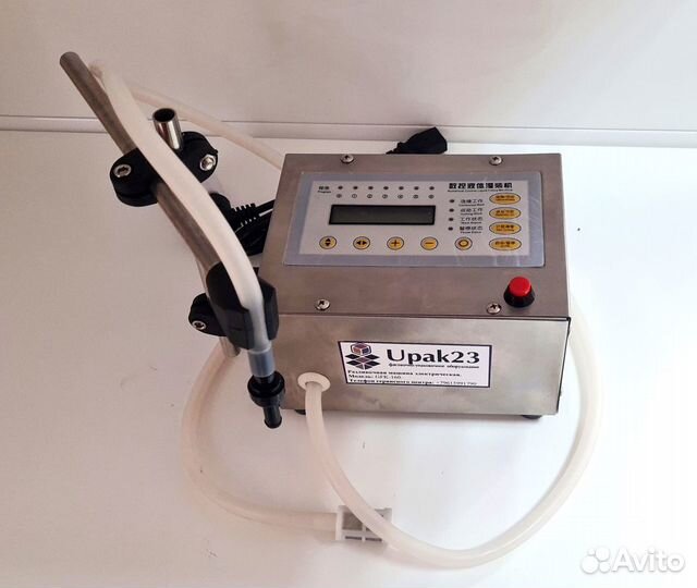 Оборудование для розлива