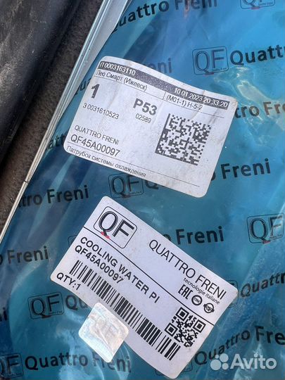 Трубка quattro A2465010325 : QF45A00097