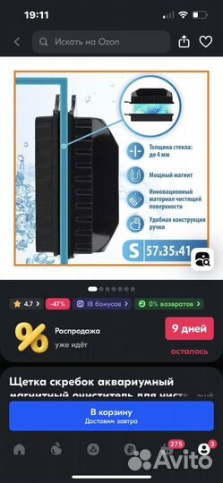 Аквариум куб с тумбой 30 л