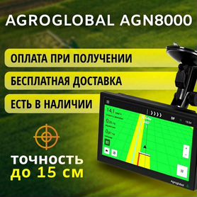 Агронавигатор Agroglobal 8000 NEW (2024) UXM