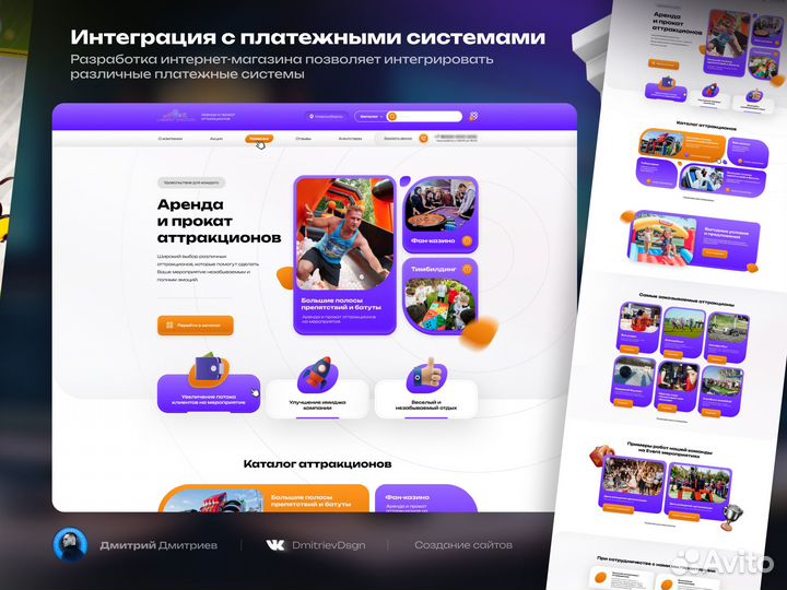 Создание сайтов разработка сайтов дизайн Вконтакте