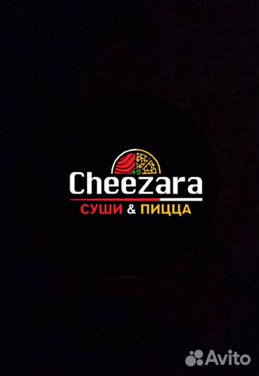 Требуется: Повар-сушист