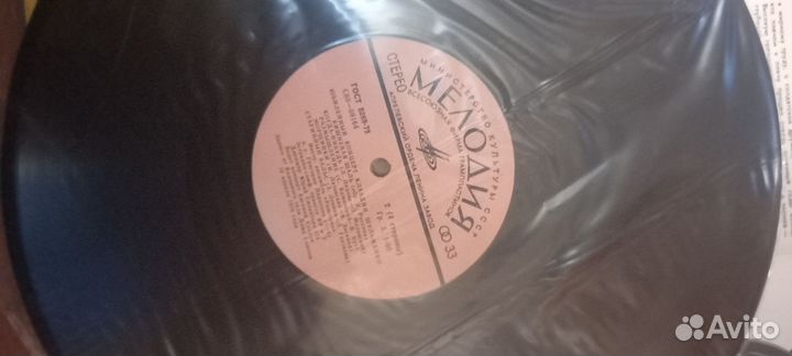 Виниловые пластинки СССР Клавдии Шульженко